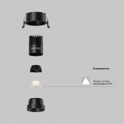 Встраиваемый светильник Maytoni Technical Dip DL115-10W-2.7K-B