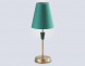 Настольная лампа Ambrella light High light LH75057