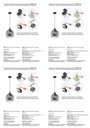Подвесной светильник Vitaluce V2859-1/1S