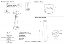 Подвесная светодиодная люстра Crystal Lux CLT 027C3 D450 BL
