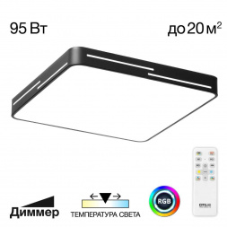 Светильник потолочный Citilux Купер Лайн CL724K95GL1