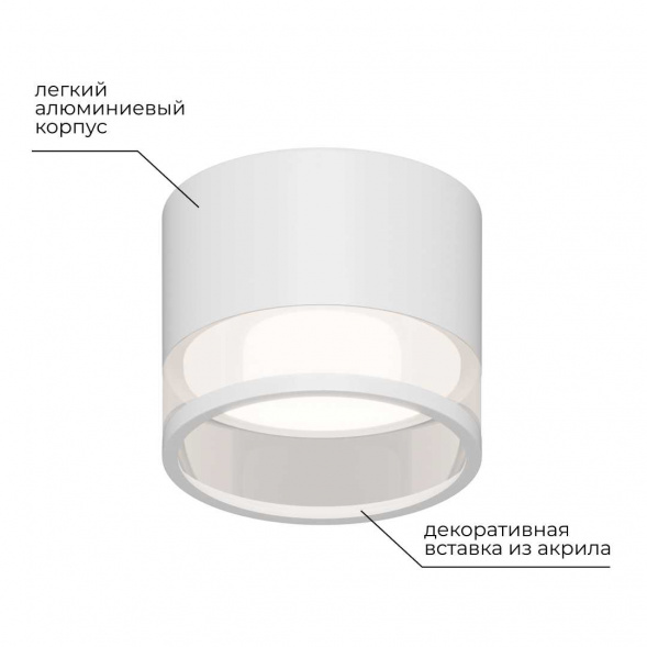 Потолочный светильник Apeyron Sunrise 16-124