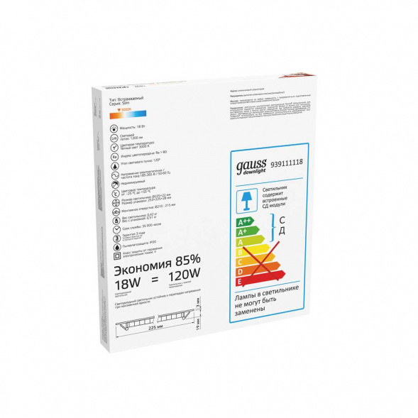Встраиваемый светодиодный светильник Gauss 939111118