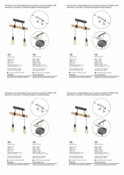 Подвесной светильник Vitaluce V2860-1/2PL