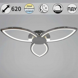 Светильник потолочный Reluce 09877-0.2-01 WH