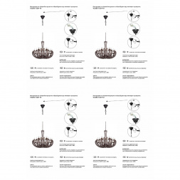 Подвесная люстра Vitaluce V3295-7/20+10