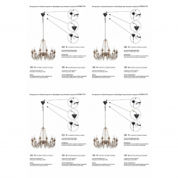 Подвесная люстра Vitaluce V1044-7/12