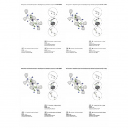 Потолочная люстра Vitaluce V1467-0/6PL