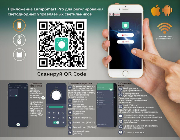 Трековый светодиодный светильник Ambrella Light Track System Magnetic 220V GL1313