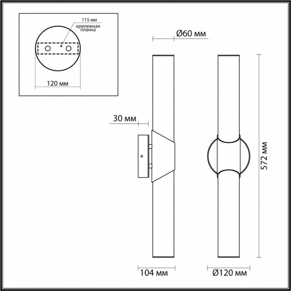 Настенный светодиодный светильник Odeon Light L-Vision Marbella 6673/12WL