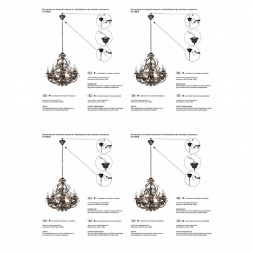 Подвесная люстра Vitaluce V1166/8
