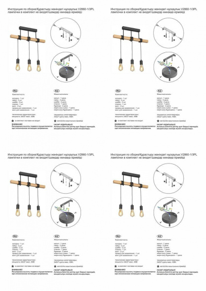 Подвесная люстра Vitaluce V2860-1/3PL
