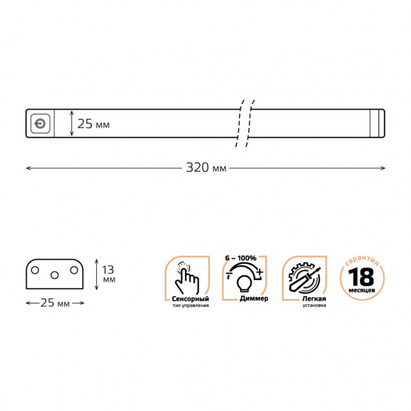Модульный светодиодный светильник Gauss K 9021531235-D