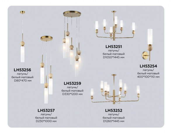 Подвесной светильник Ambrella light High light LH53257