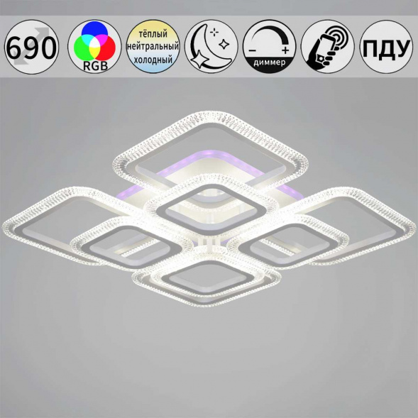 Светильник потолочный Reluce 09838-0.3-4+4B CR (RGB)