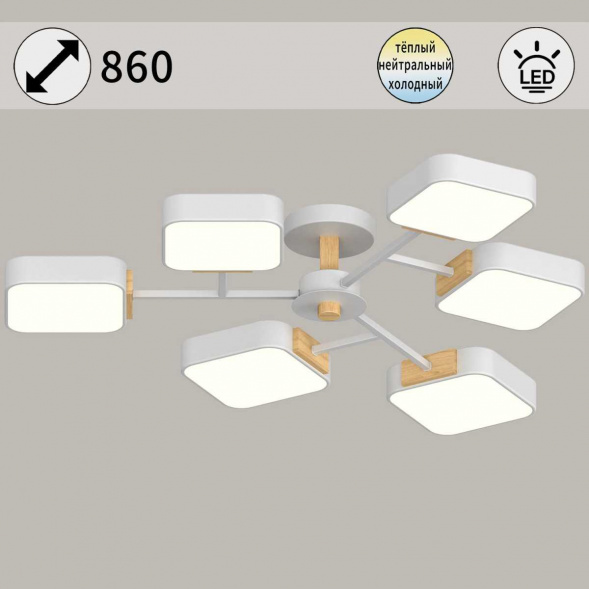 Светильник потолочный Reluce 03363-0.3-06 WH+WOOD