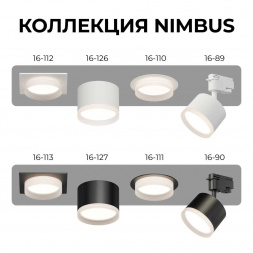 Потолочный светильник Apeyron Nimbus 16-126