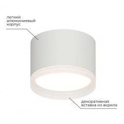 Потолочный светильник Apeyron Nimbus 16-126