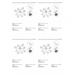 Потолочная люстра Vitaluce V3161-0/8PL