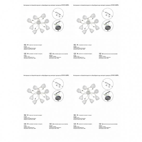 Потолочная люстра Vitaluce V3161-0/8PL