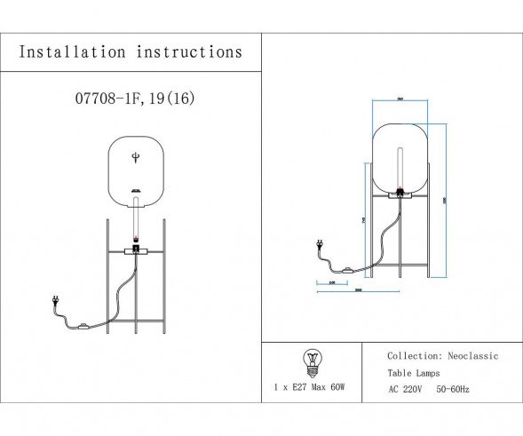 Торшер Kink Light Лорейн 07708-1F,19(16)