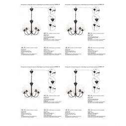 Подвесная люстра Vitaluce V3398-1/5