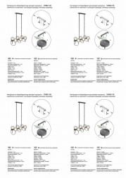 Подвесная люстра Vitaluce V2862-1/6