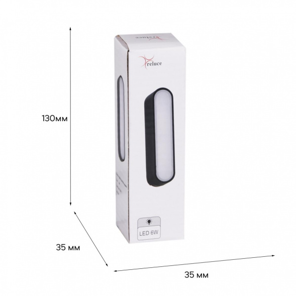 Трековый светодиодный светильник Reluce 13001-9.3-001UR magnetic LED6W BK