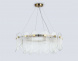 Подвесной светильник Ambrella light High light LH31253