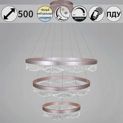 Светильник потолочный Reluce 42490-0.4-03