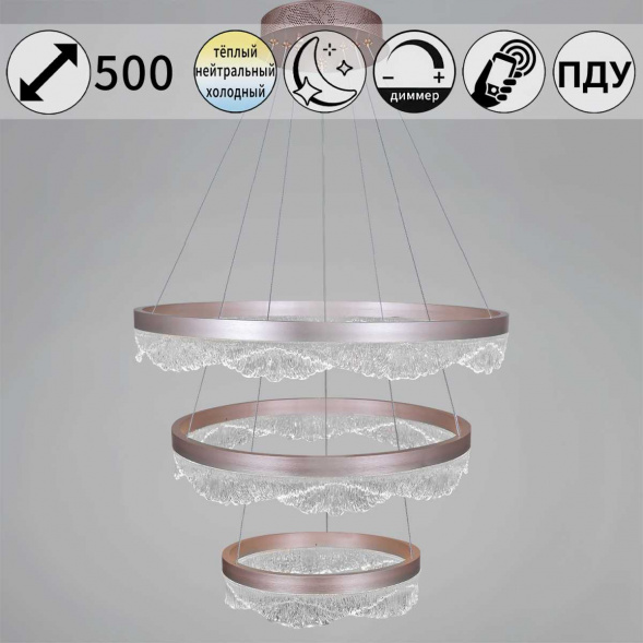 Светильник потолочный Reluce 42490-0.4-03
