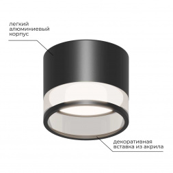 Потолочный светильник Apeyron Sunrise 16-125