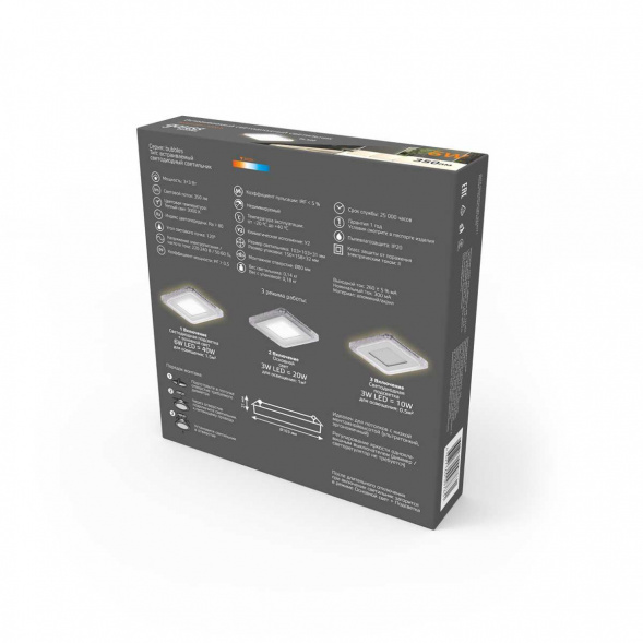 Встраиваемый светодиодный светильник Gauss Backlight Bubbles с подсветкой BL320