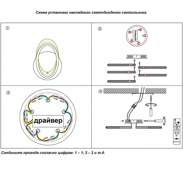 Потолочная светодиодная люстра Novotech Calm 358932