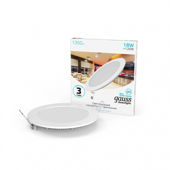 Встраиваемый светодиодный светильник Gauss 939111218
