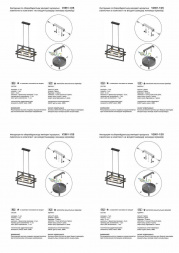 Подвесной светильник Vitaluce V2861-1/2S