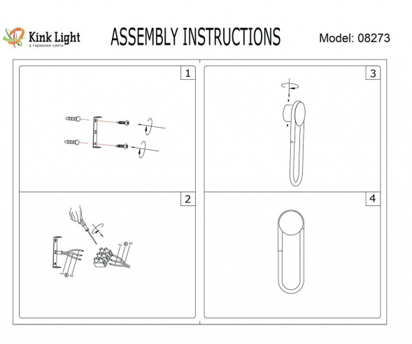 Бра Kink Light Канто 08273,19(4000K)
