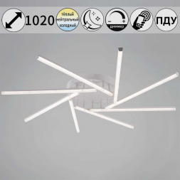 Светильник потолочный Reluce 06538-0.3-08 WH
