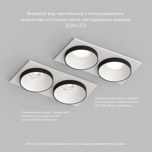 Встраиваемый светильник Denkirs Lemvik DK2422-BK