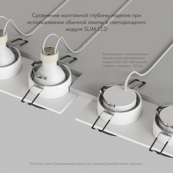 Встраиваемый светильник Denkirs Lemvik DK2422-BK