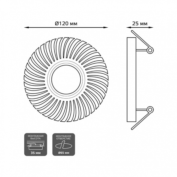 Встраиваемый светильник Gauss Backlight BL133