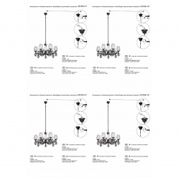 Подвесная люстра Vitaluce V3755-1/7