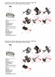Подвесной светильник Vitaluce V2861-1/3S