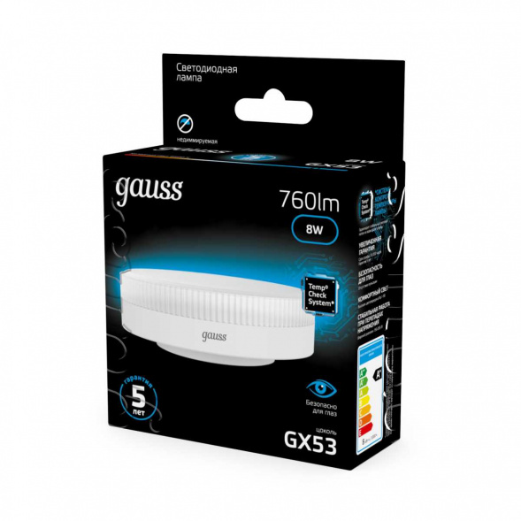 Лампа светодиодная Gauss GX53 6W 6500K матовая 108008308