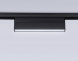 Трековый светодиодный светильник Ambrella light Track System Magnetic GL4062