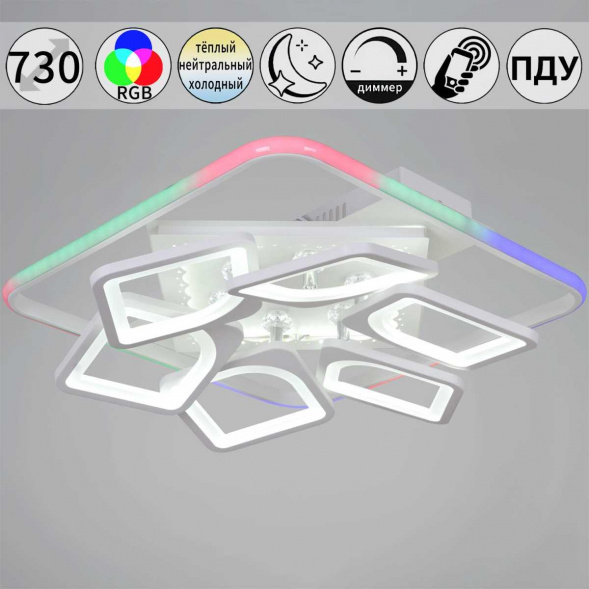 Светильник потолочный Reluce 09211-0.3-500 White