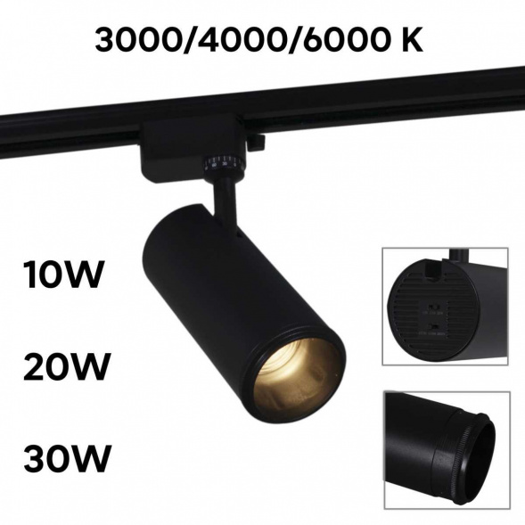 Светильник трековый Reluce 06650-9.3-LED10/20/30W CCT BK