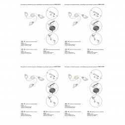 Потолочная люстра Vitaluce V3667-0/3PL