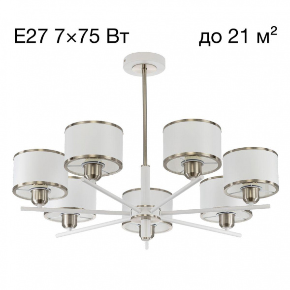 Подвесная люстра Citilux Alton CL421272