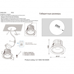 Встраиваемый светодиодный светильник Crystal Lux CLT 005C108 BL 4000K